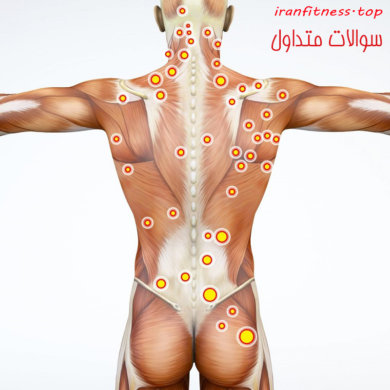 سوالات متداول در مورد ماساژ درمانی