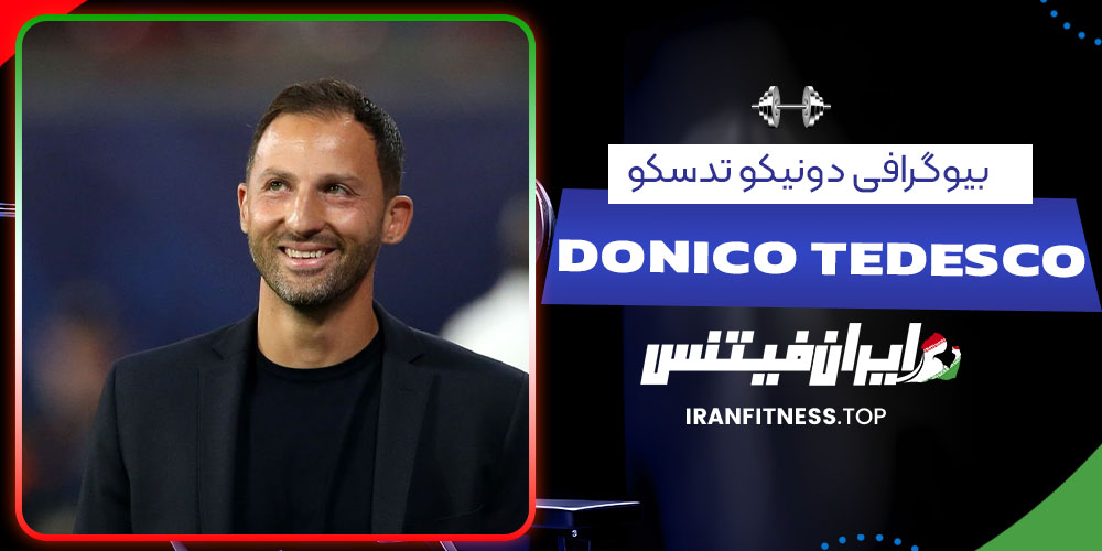 بیوگرافی دونیکو تدسکو- فیتنس بیوگرافی دونیکو تدسکو