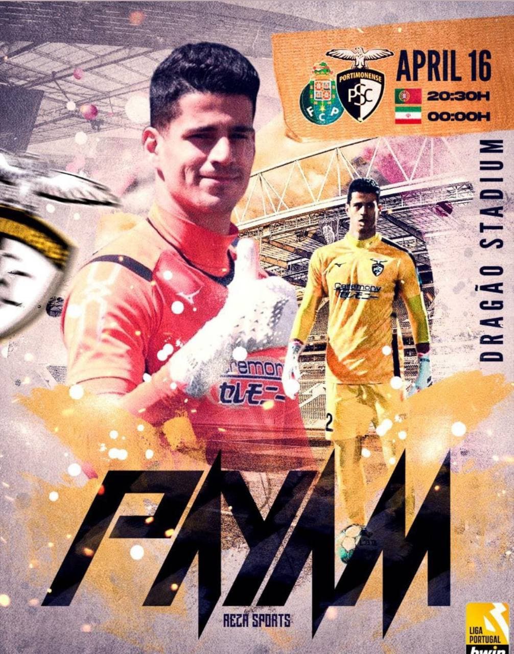 عکس پروفایل پیام نیازمند- فیتنس عکس پروفایل پیام نیازمند