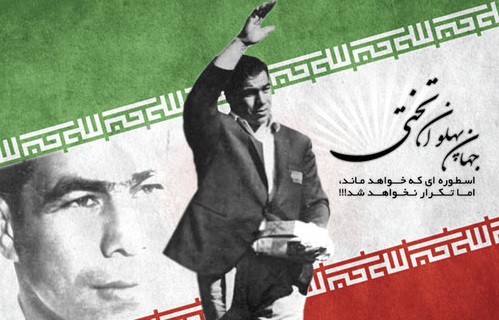 خداحافظی غلامرضا تختی از کشتی