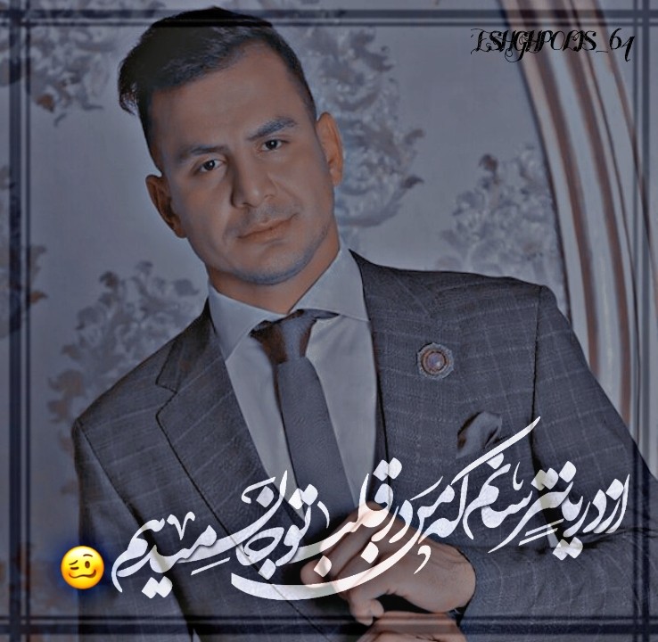 عکس های حامد لک