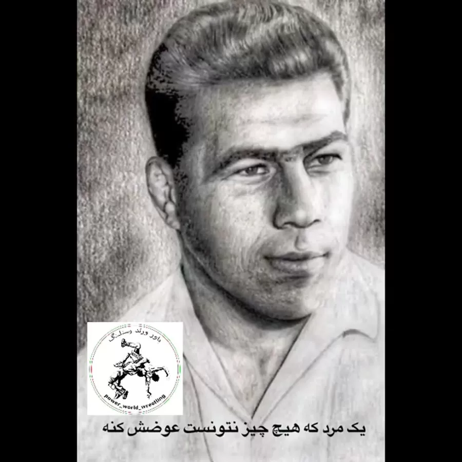 عکس پروفایل غلامرضا تختی