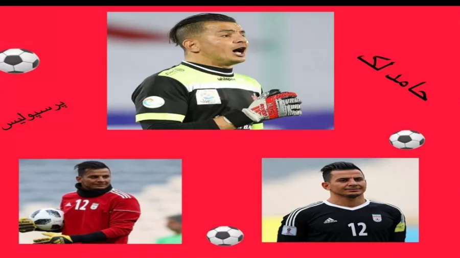 والپیپر حامد لک برای کامپیوتر