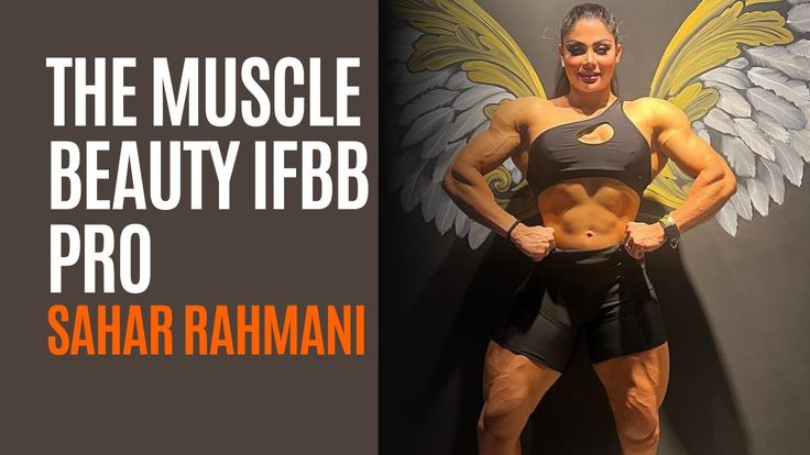 والپیپر سحر رحمانی