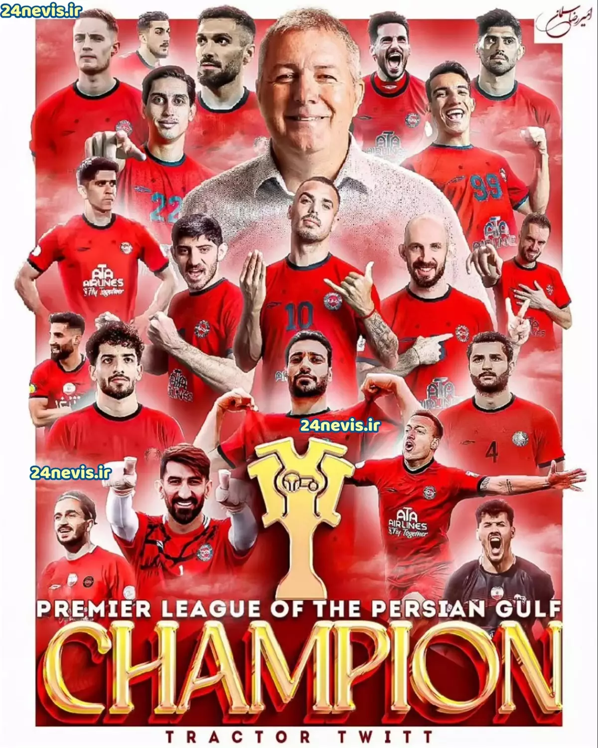 اسکوچیچ قهرمانی تراکتور ۱۴۰۴