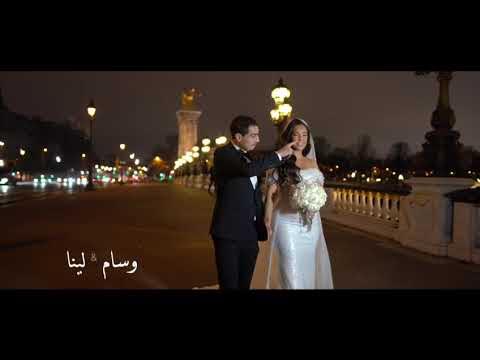 Wissam Ben Yedder and his wife