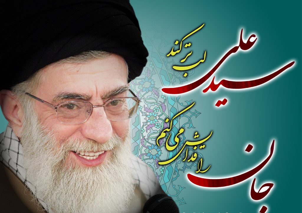 عکس جذاب سید علی خامنه‌ای