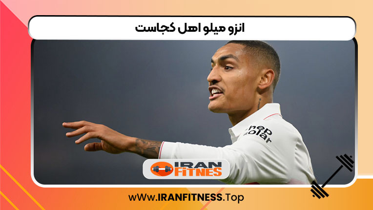 انزو میلو اهل کجاست