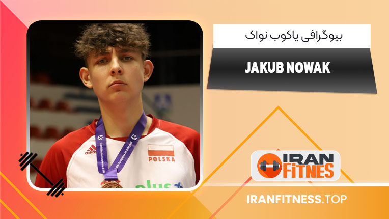 بیوگرافی یاکوب نواک – Jakub Nowak