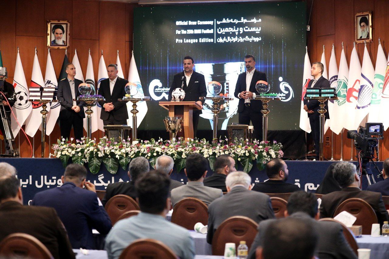 قرعه‌کشی مسابقات لیگ برتر