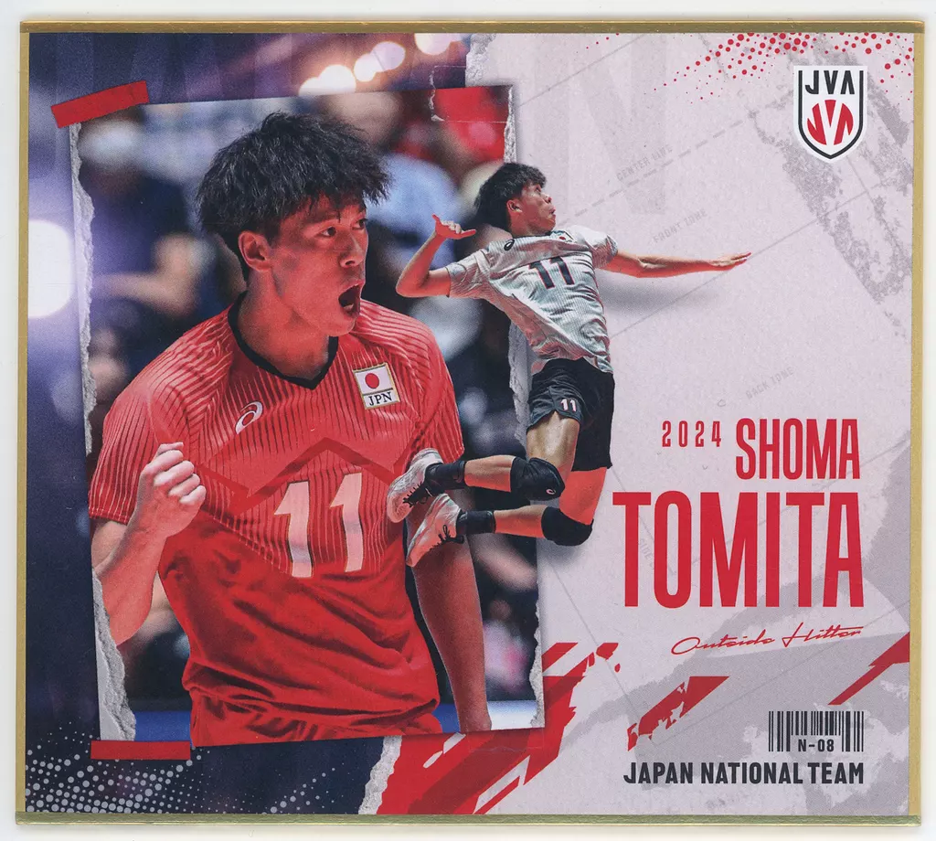 Shoma Tomita wallpaper 4k