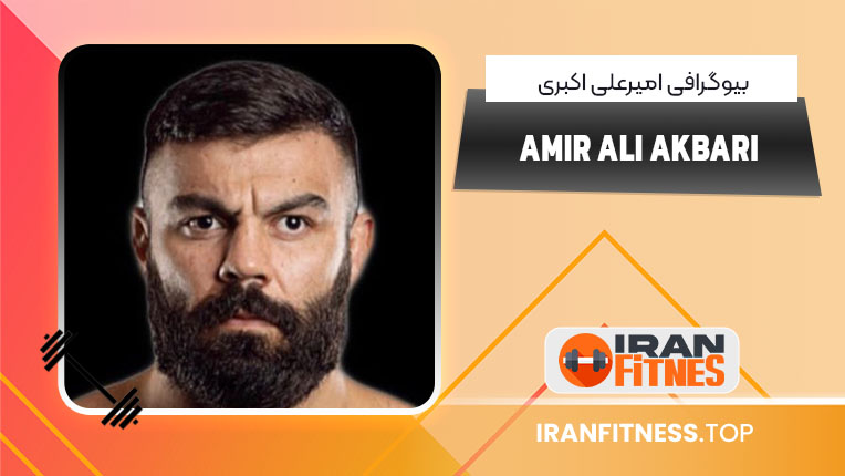  Amir Ali akbari