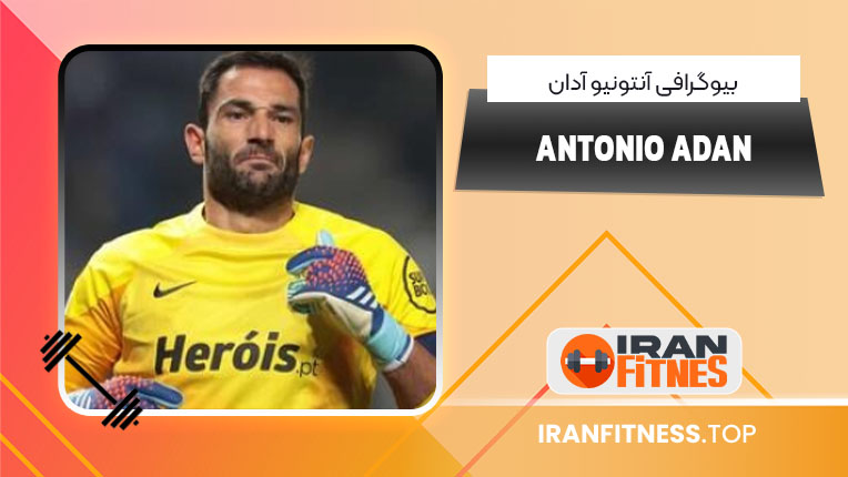Antonio Adan
