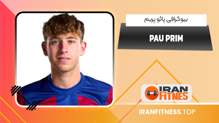 Pau Prim