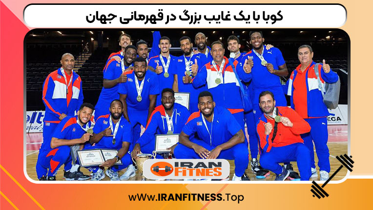 کوبا با یک غایب بزرگ در قهرمانی جهان